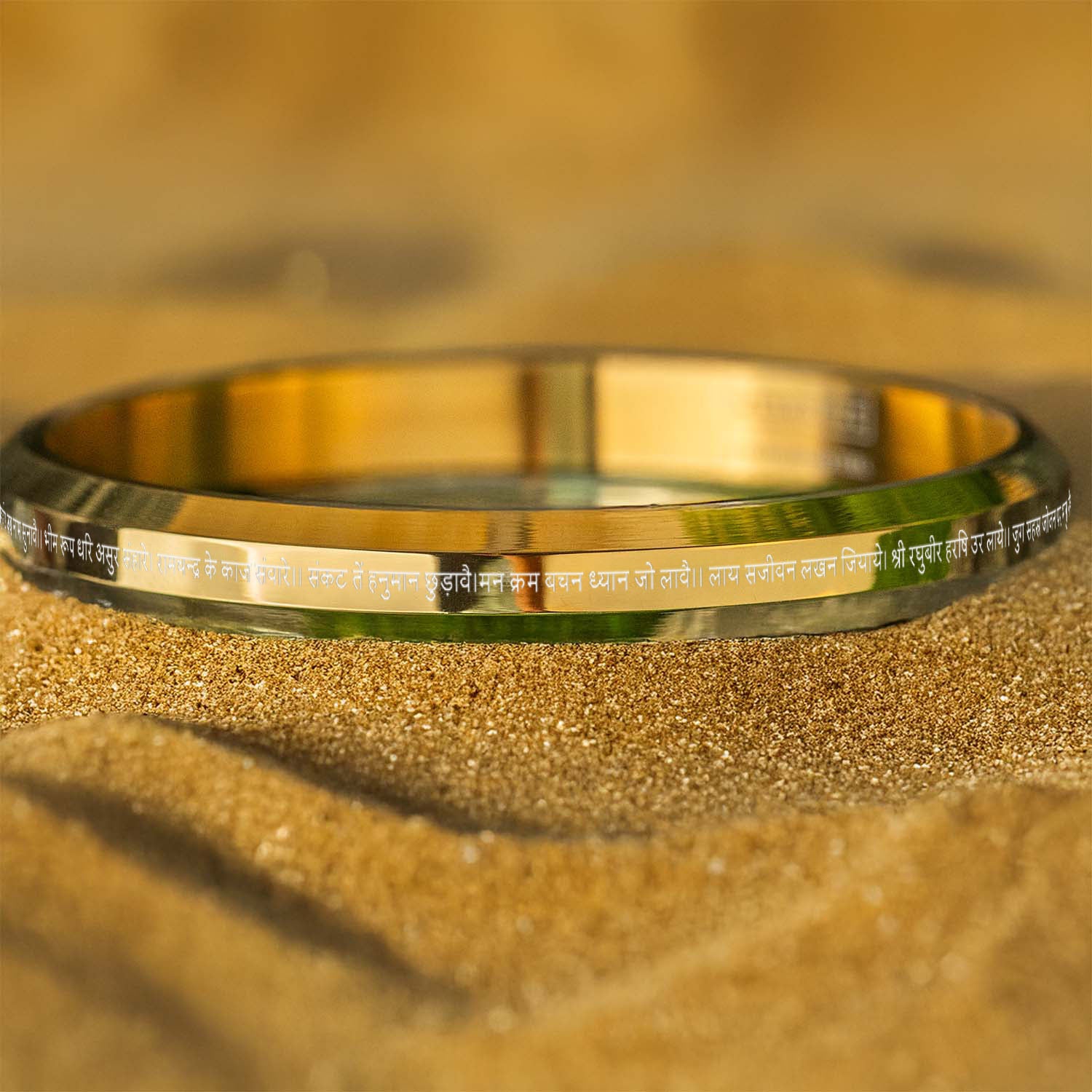 Round Flat 9 Verse of Hanuman Chalisa Kada Gold