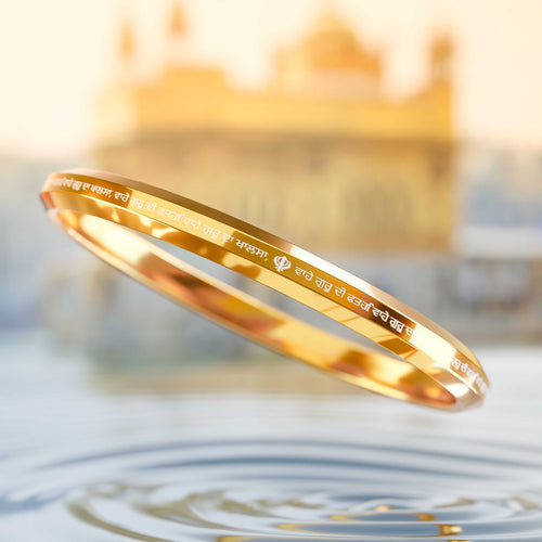 Flat Waheguru Ji Da Khalsa